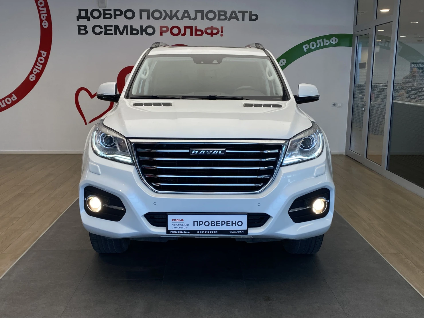 HAVAL H9, 2020