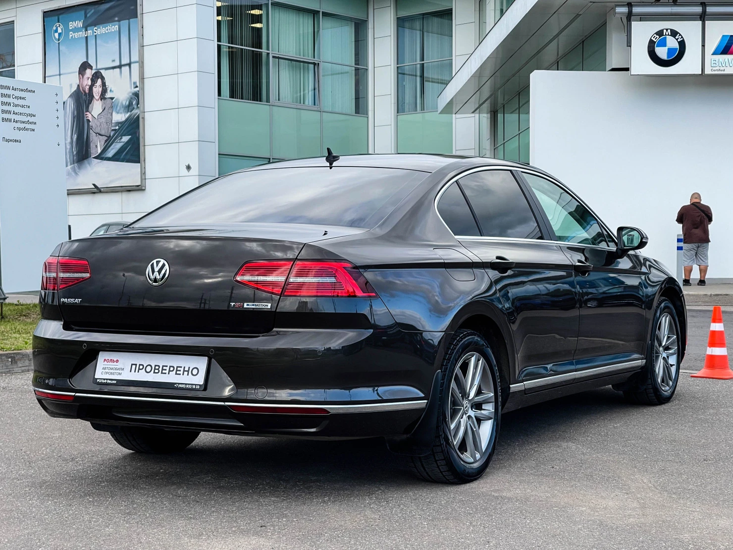 Volkswagen Passat, 2017
