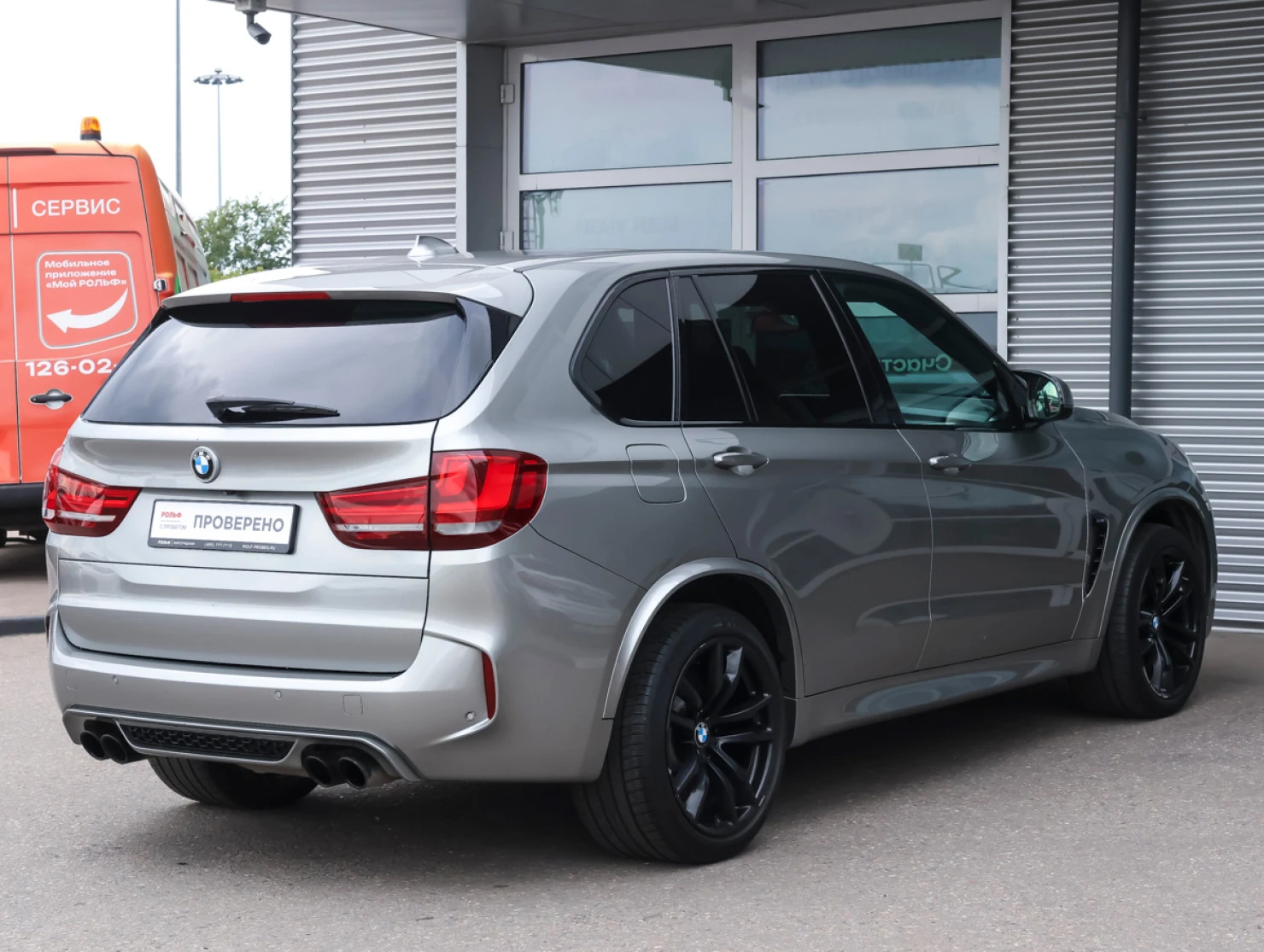 BMW X5 M, 2015