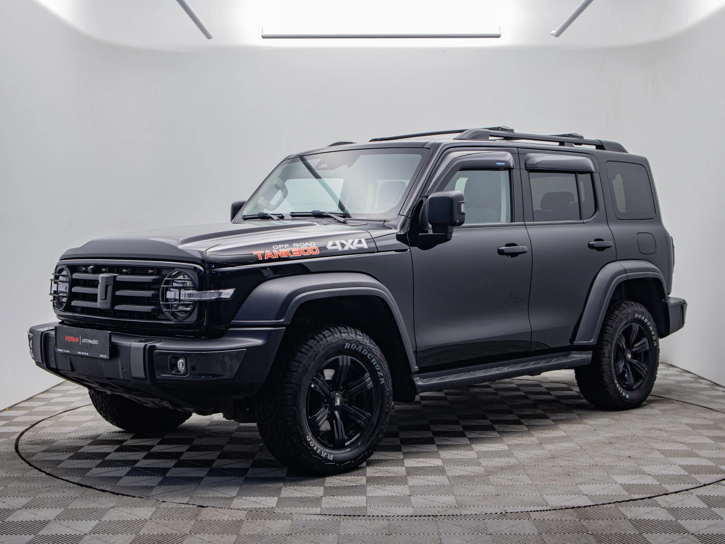 Tank 300, 2023