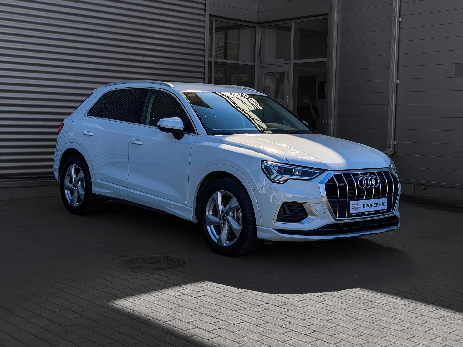 Audi Q3, 2020