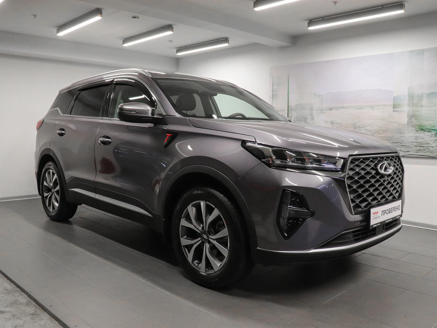 Chery TIGGO 7 Pro MAX, 2023