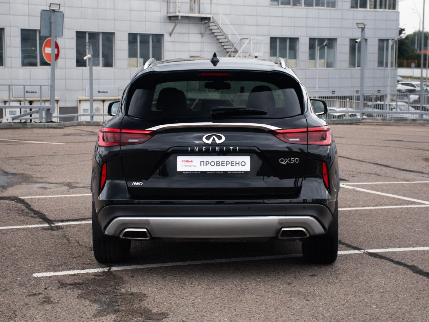 Infiniti QX50, 2019