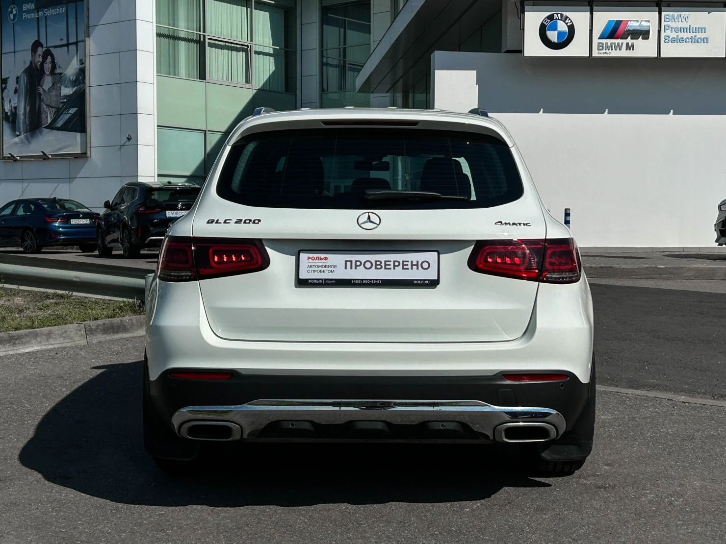 Mercedes-Benz GLC, 2020