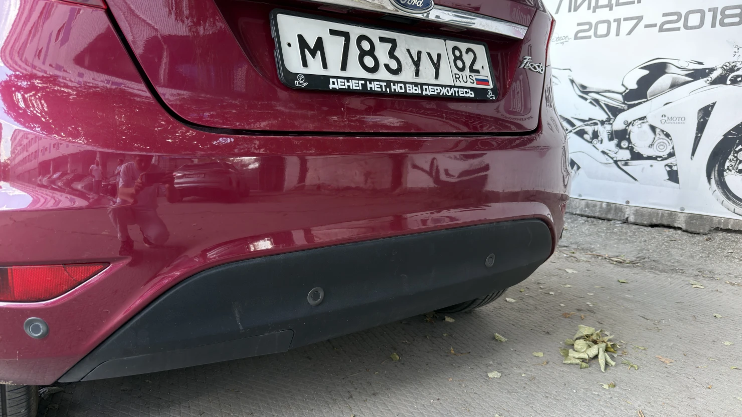 Ford FIESTA, 2008