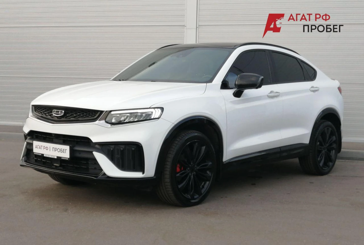 Geely Tugella, 2023