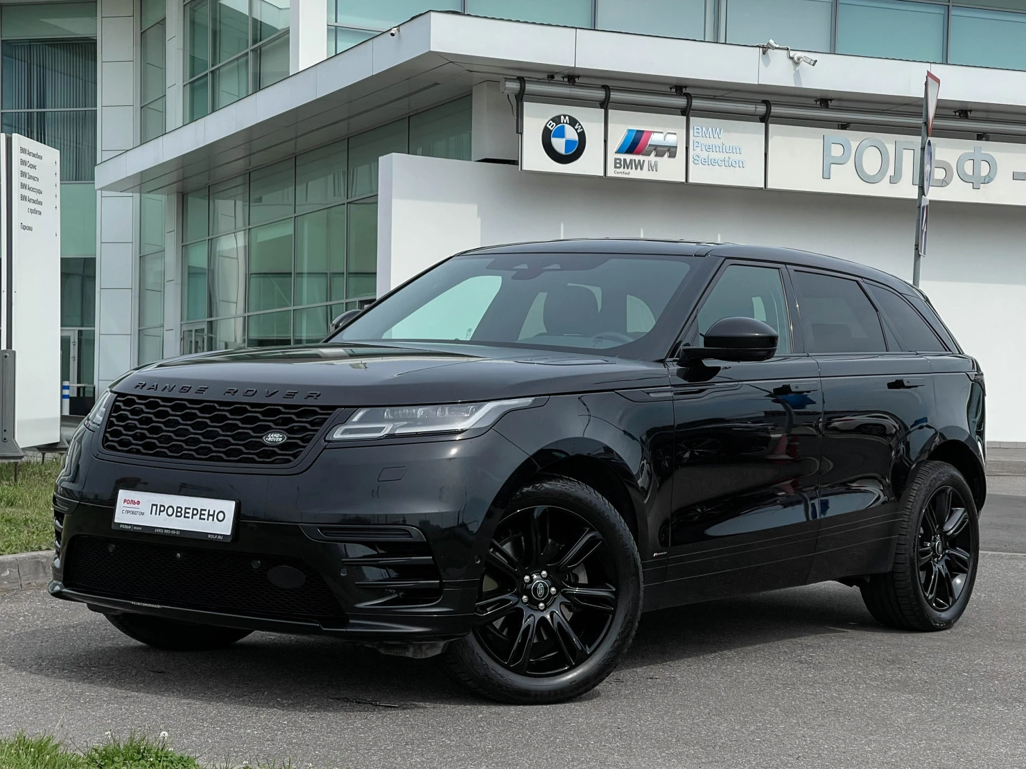 Land Rover Range Rover Velar, 2021