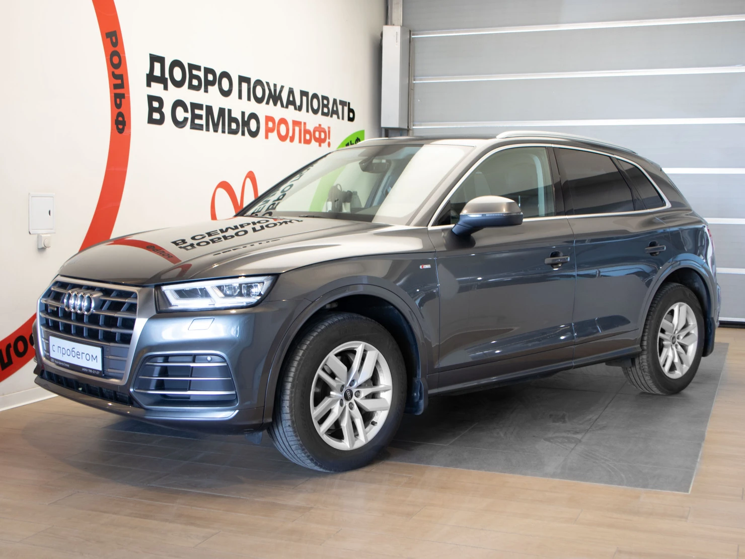 Audi Q5, 2020