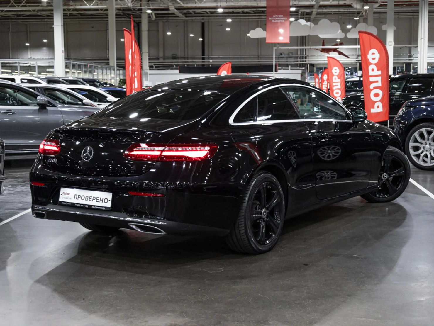 Mercedes-Benz E-Класс, 2017