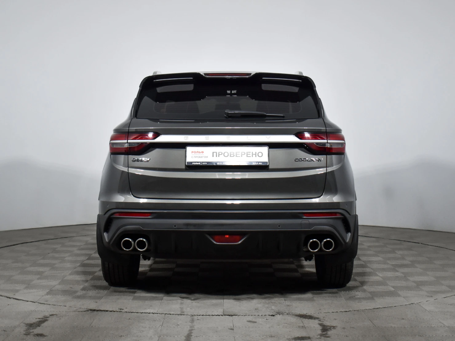 Geely Coolray, 2023