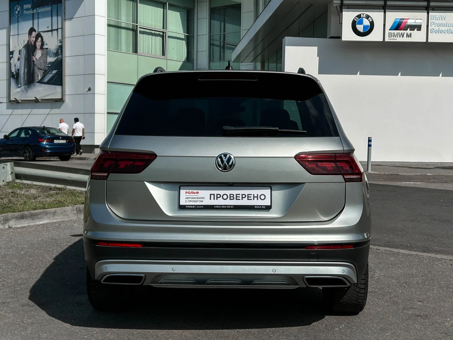Volkswagen Tiguan, 2019