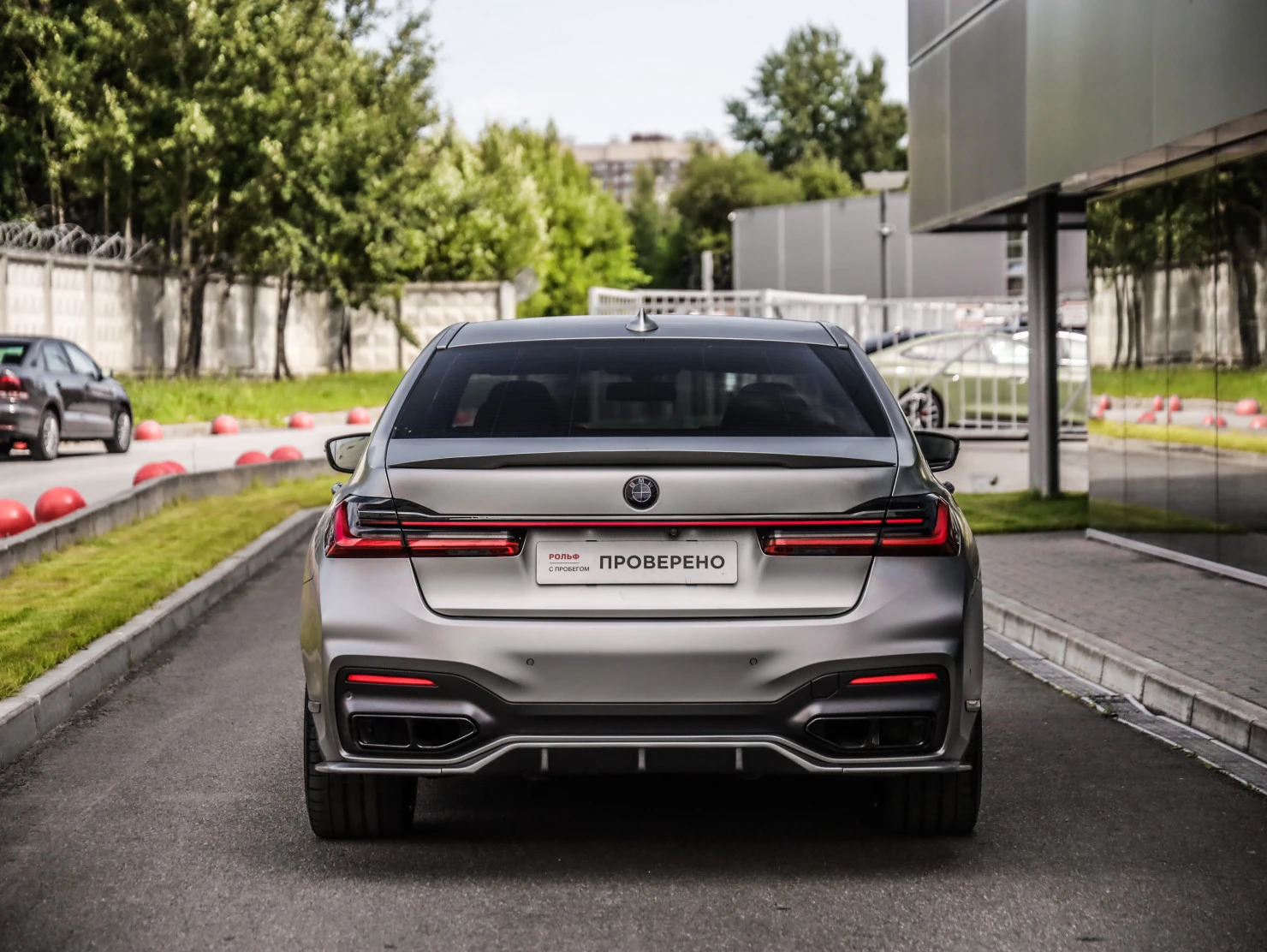 BMW 7 серии, 2020