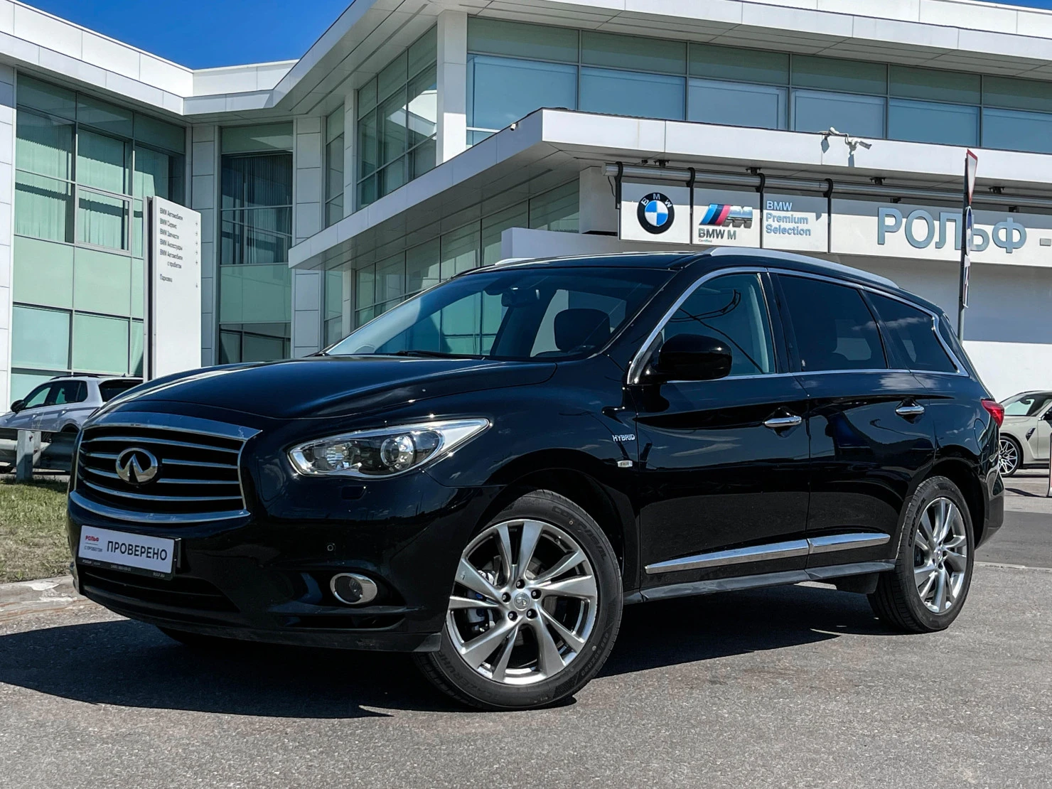 Infiniti QX60, 2014
