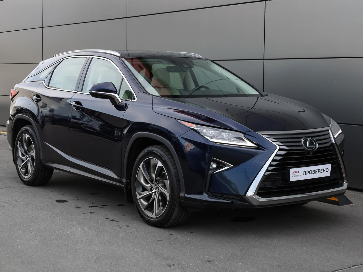 Lexus RX, 2019