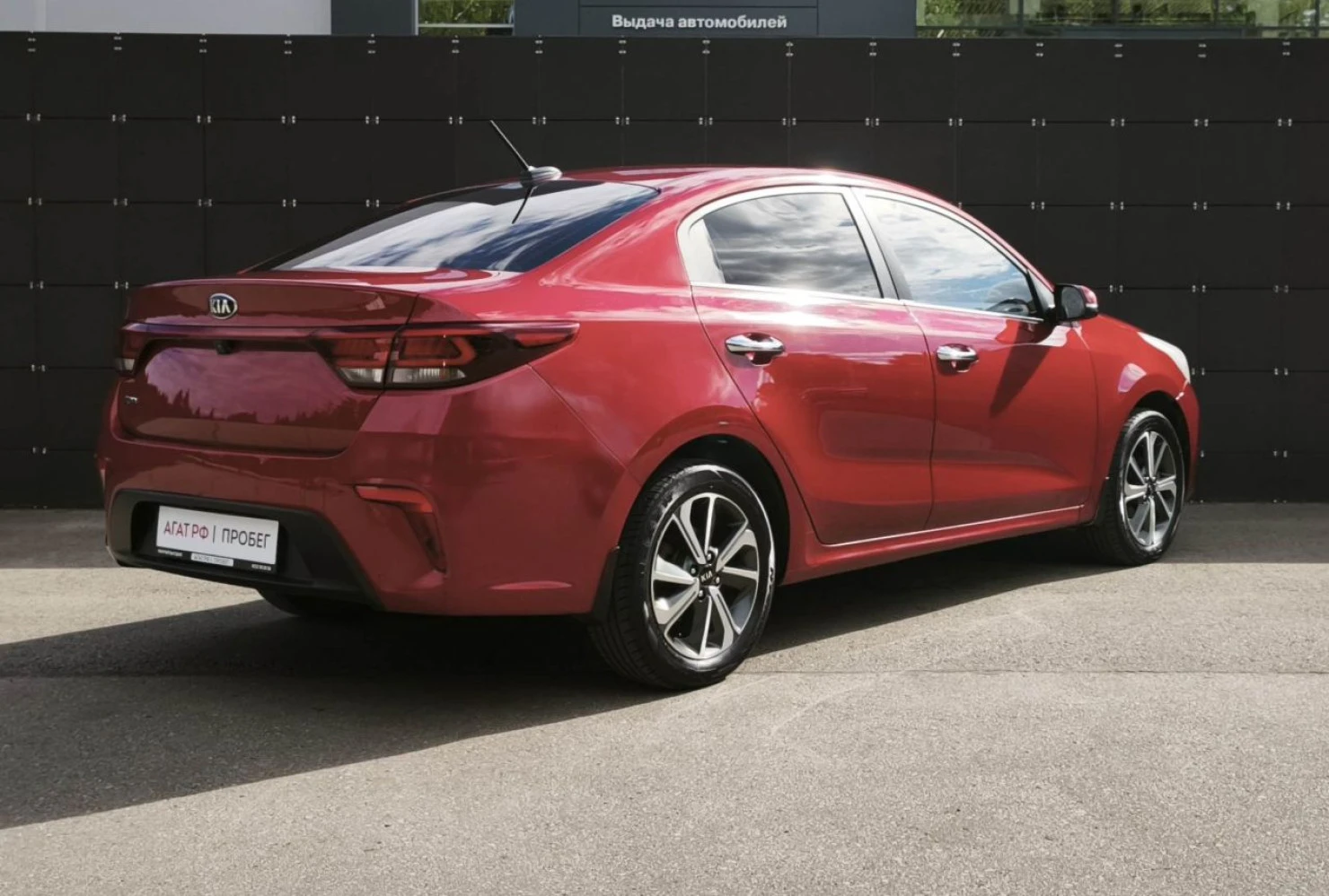 Kia Rio, 2017