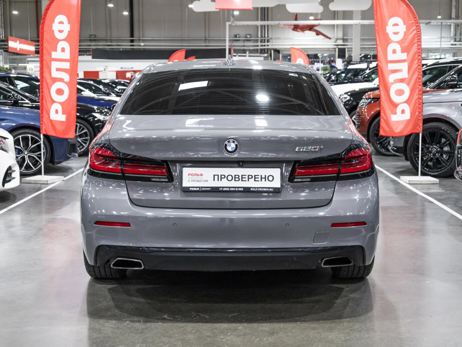 BMW 5 серии, 2021