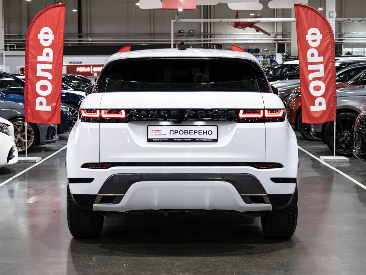Land Rover Range Rover Evoque, 2019