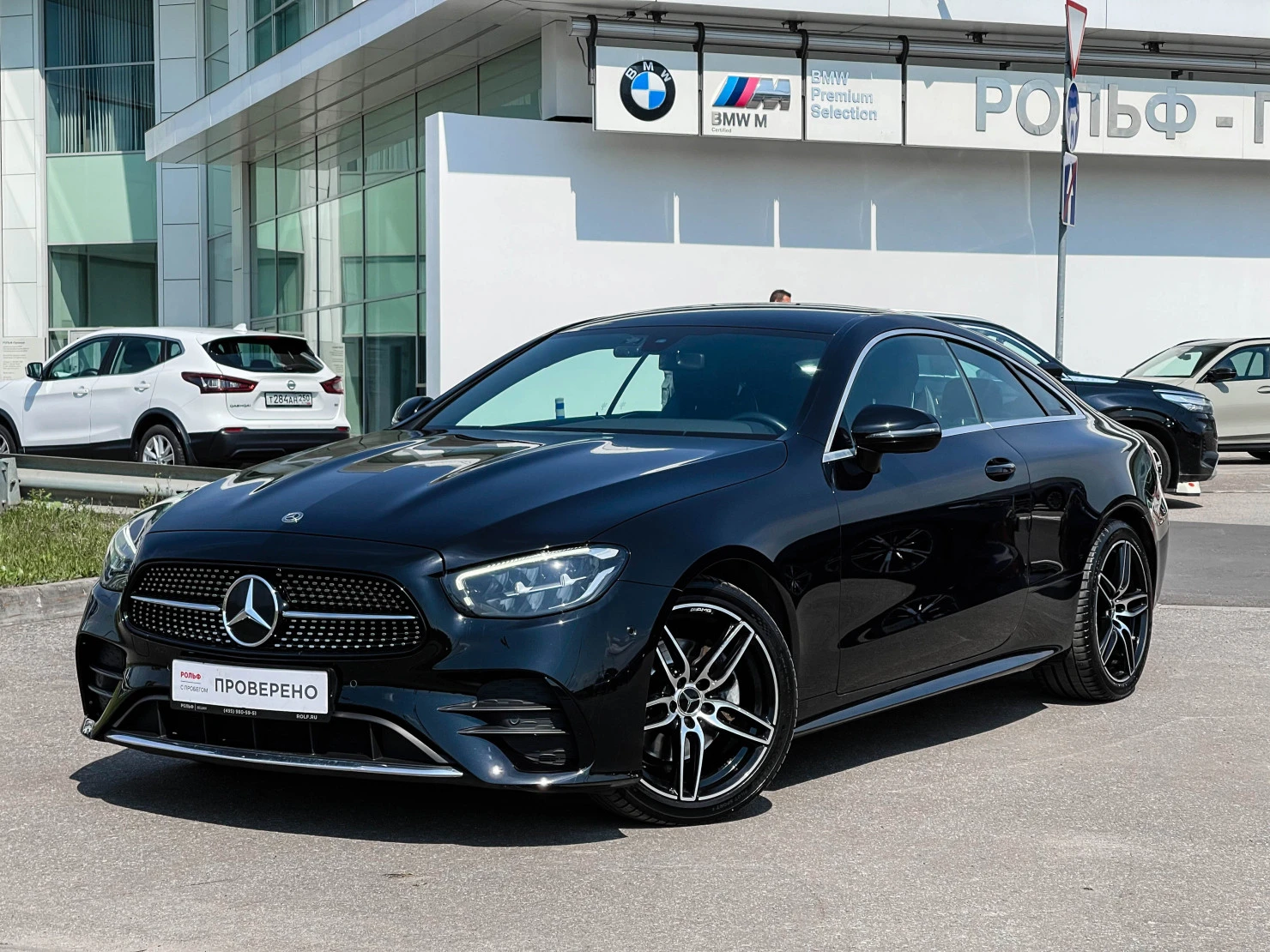 Mercedes-Benz E-Класс, 2020