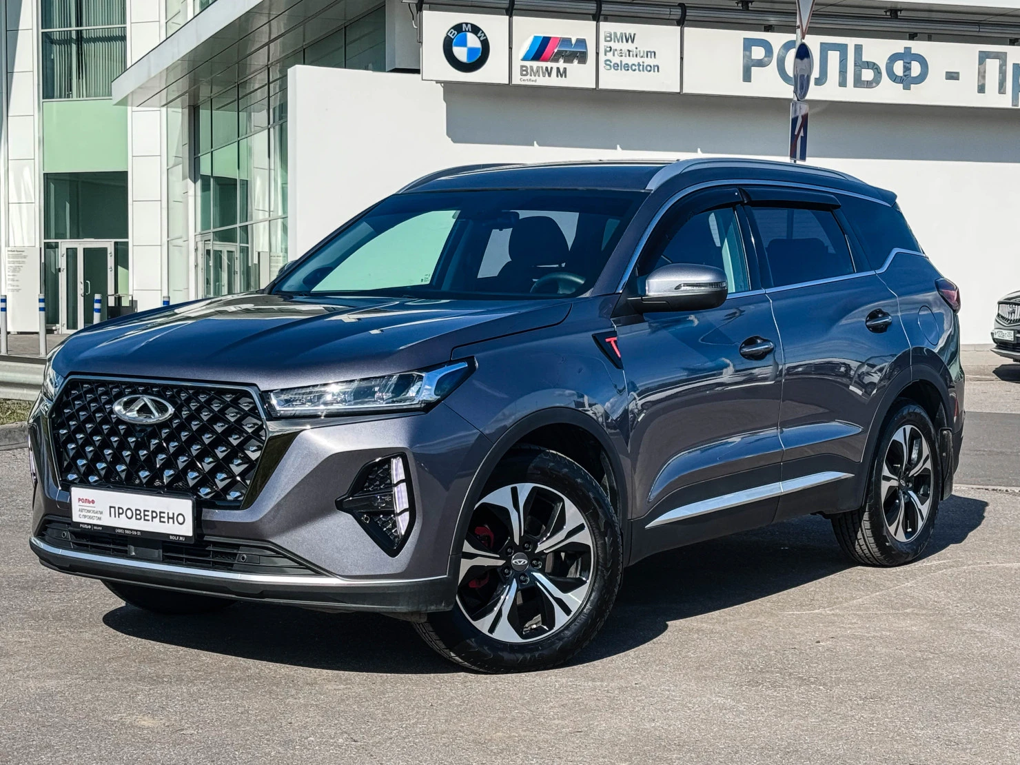 Chery TIGGO 7 Pro MAX, 2024