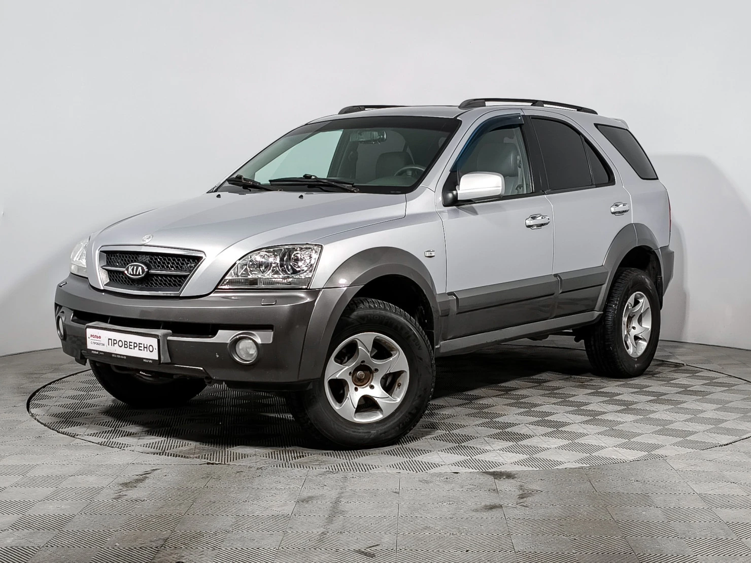 Kia Sorento, 2006