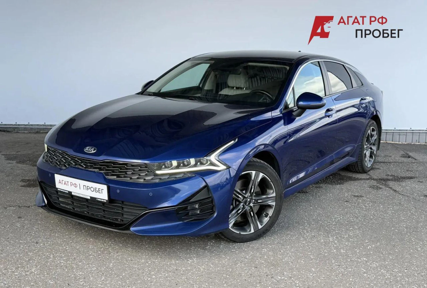 Kia K5, 2020