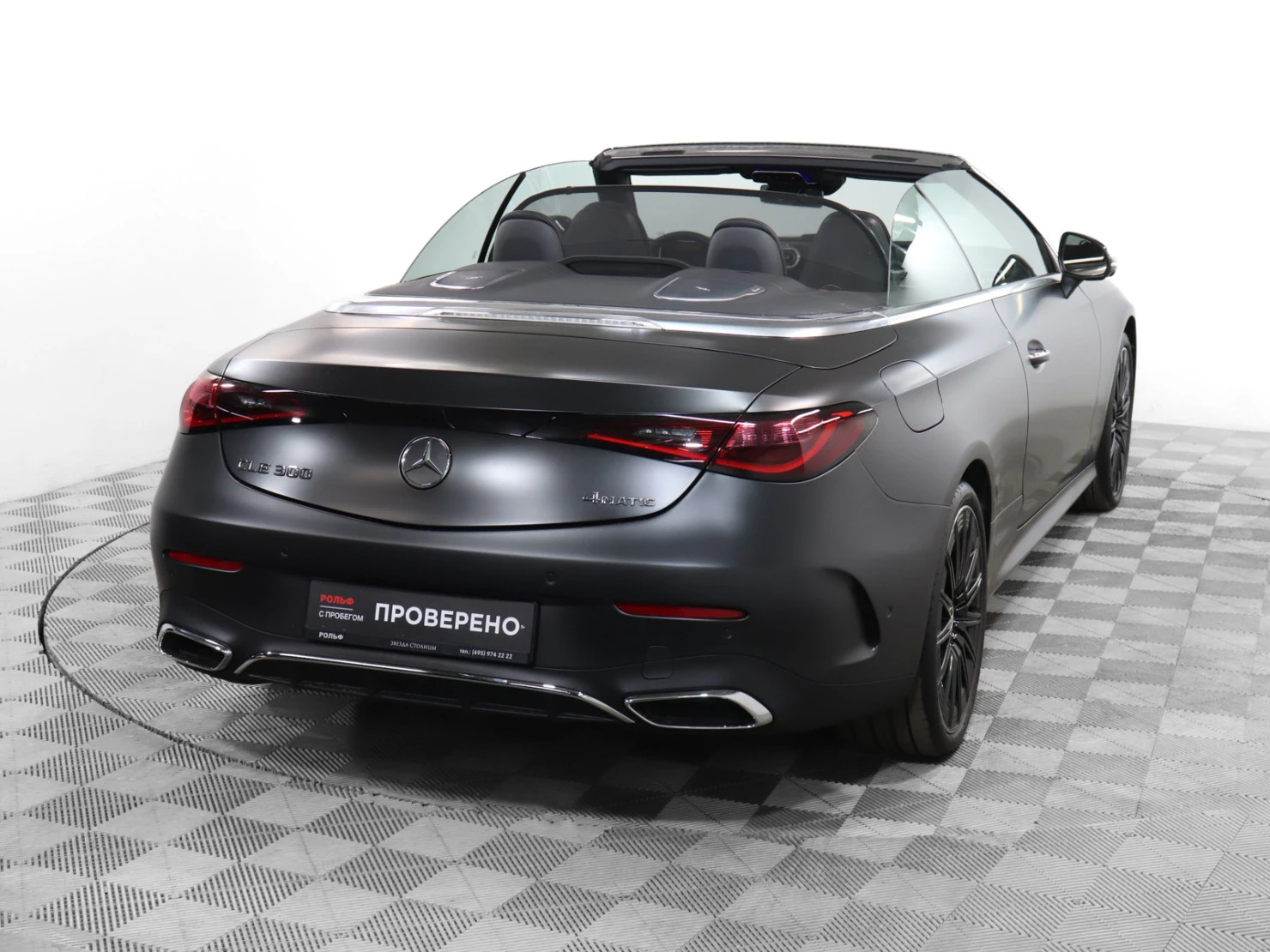 Mercedes-Benz CLE, 2024
