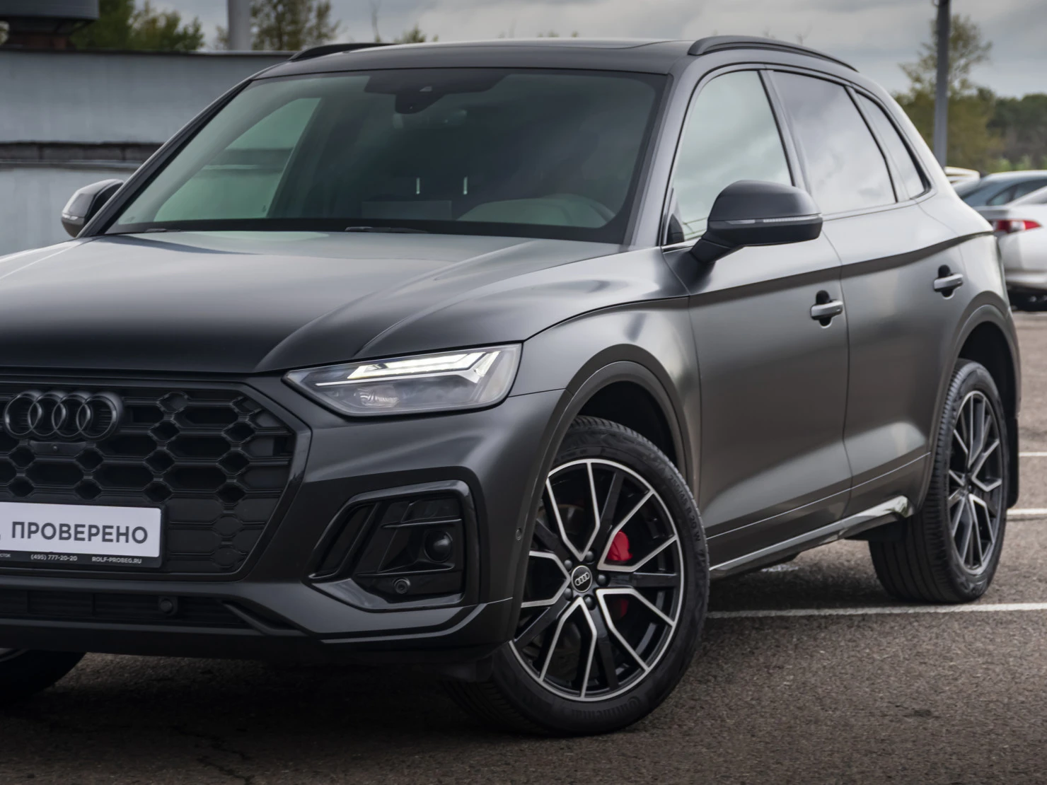 Audi Q5, 2025
