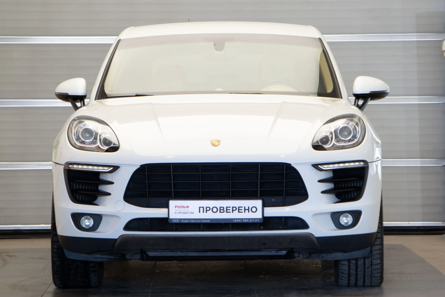 Porsche Macan, 2014