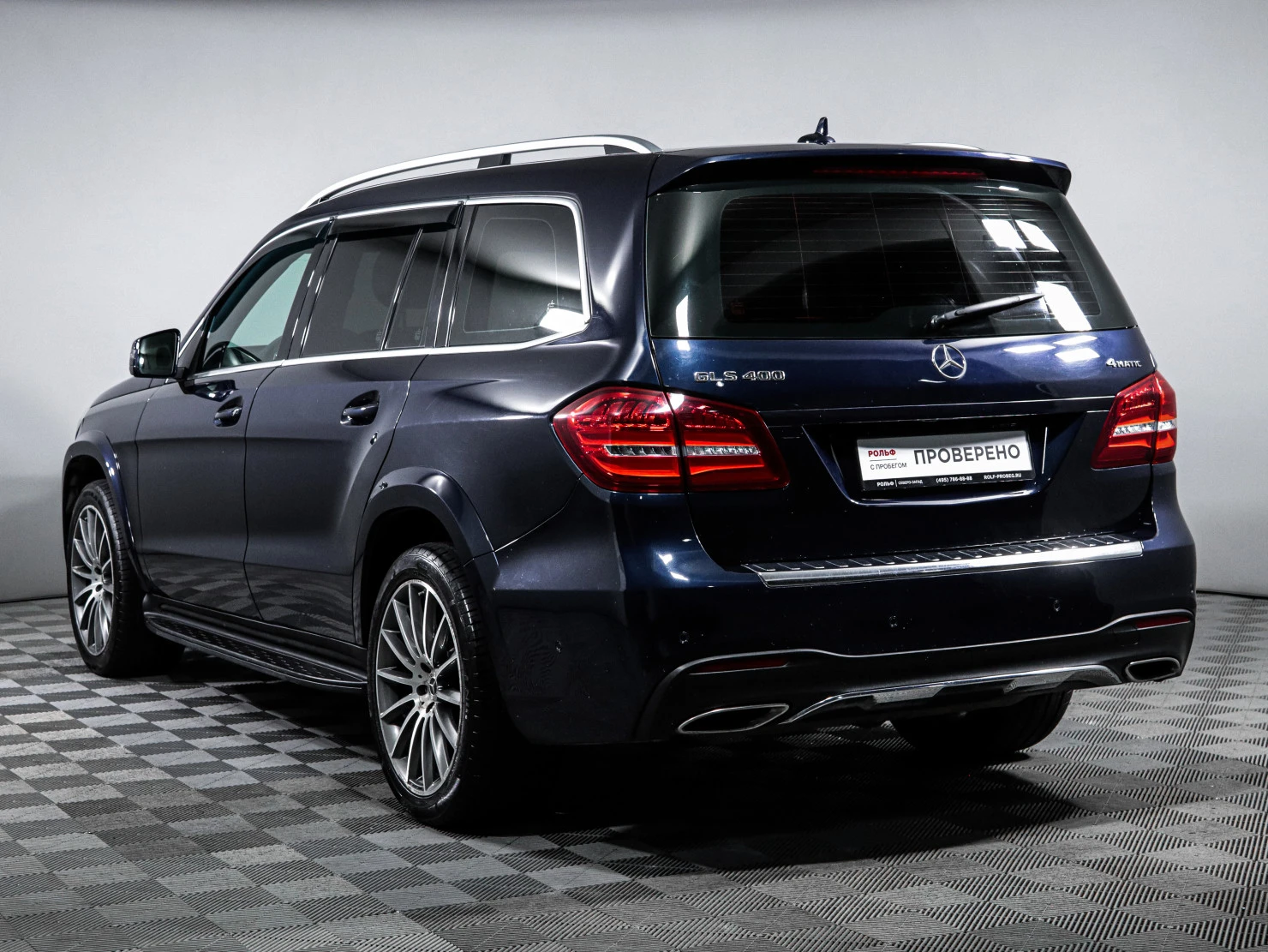 Mercedes-Benz GLS, 2017