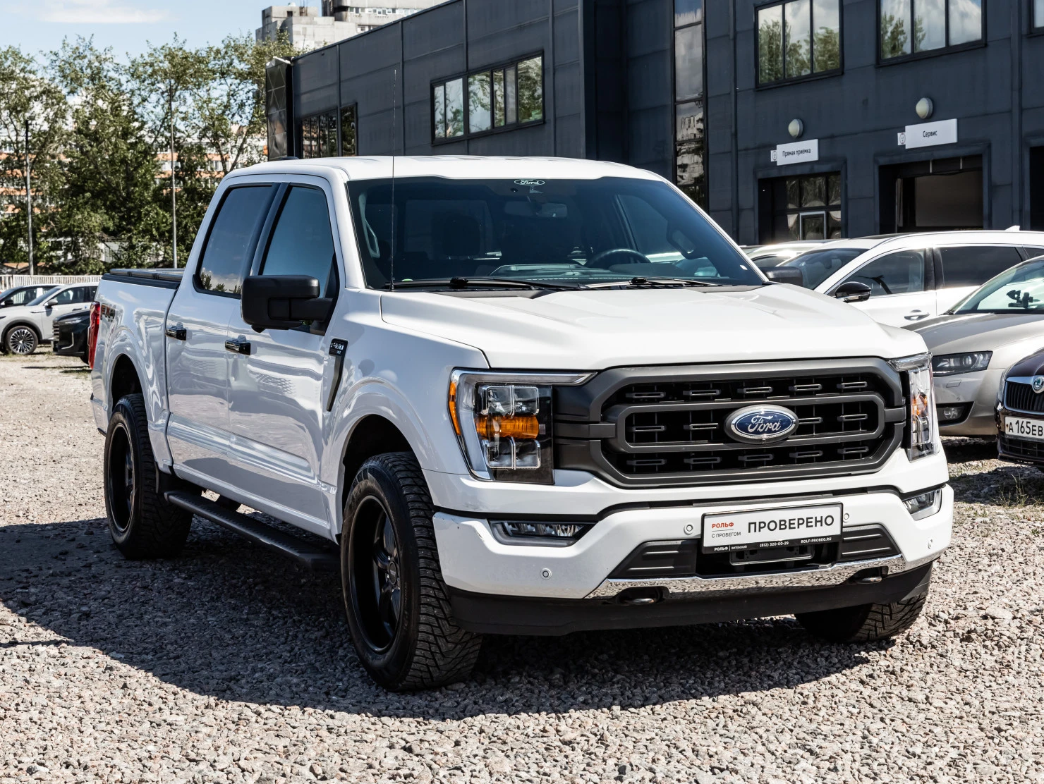 Ford F-150, 2021