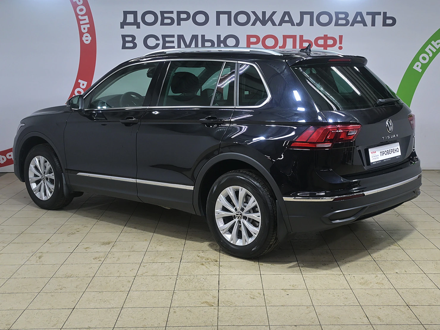 Volkswagen Tiguan, 2022
