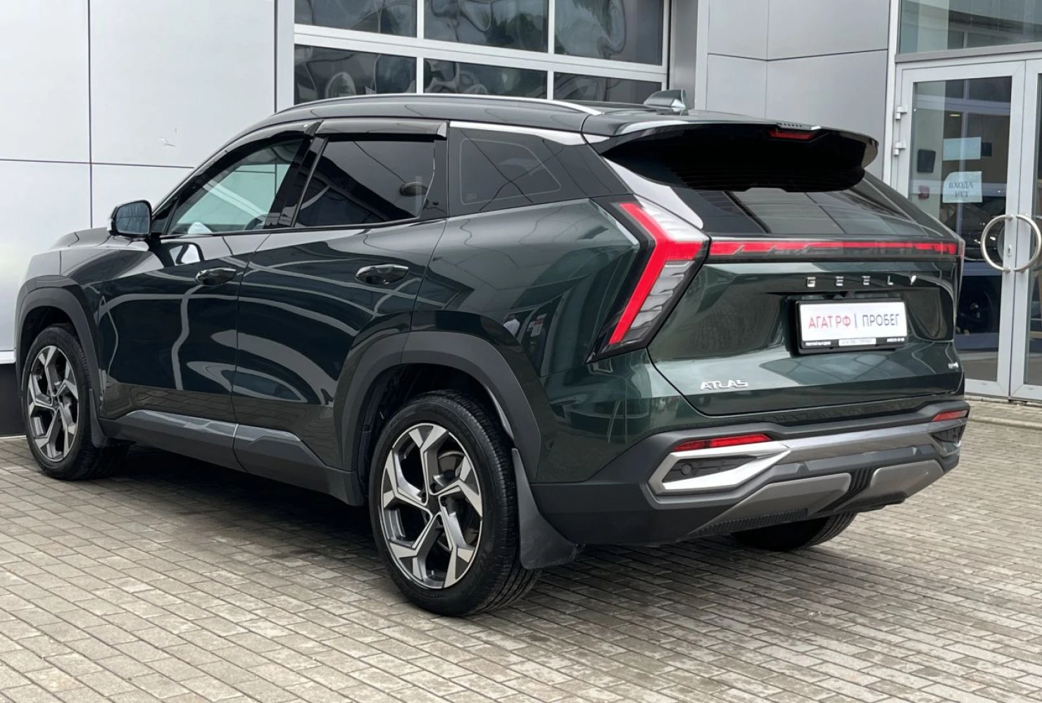 Geely Atlas, 2024