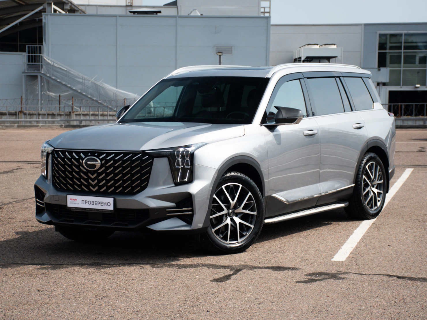 GAC GS8, 2024