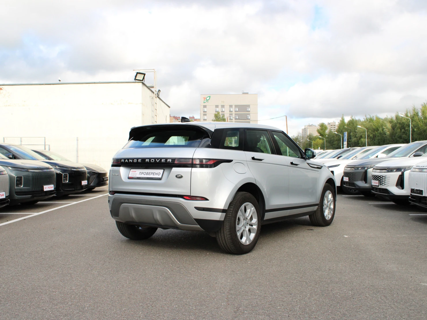 Land Rover Range Rover Evoque, 2019