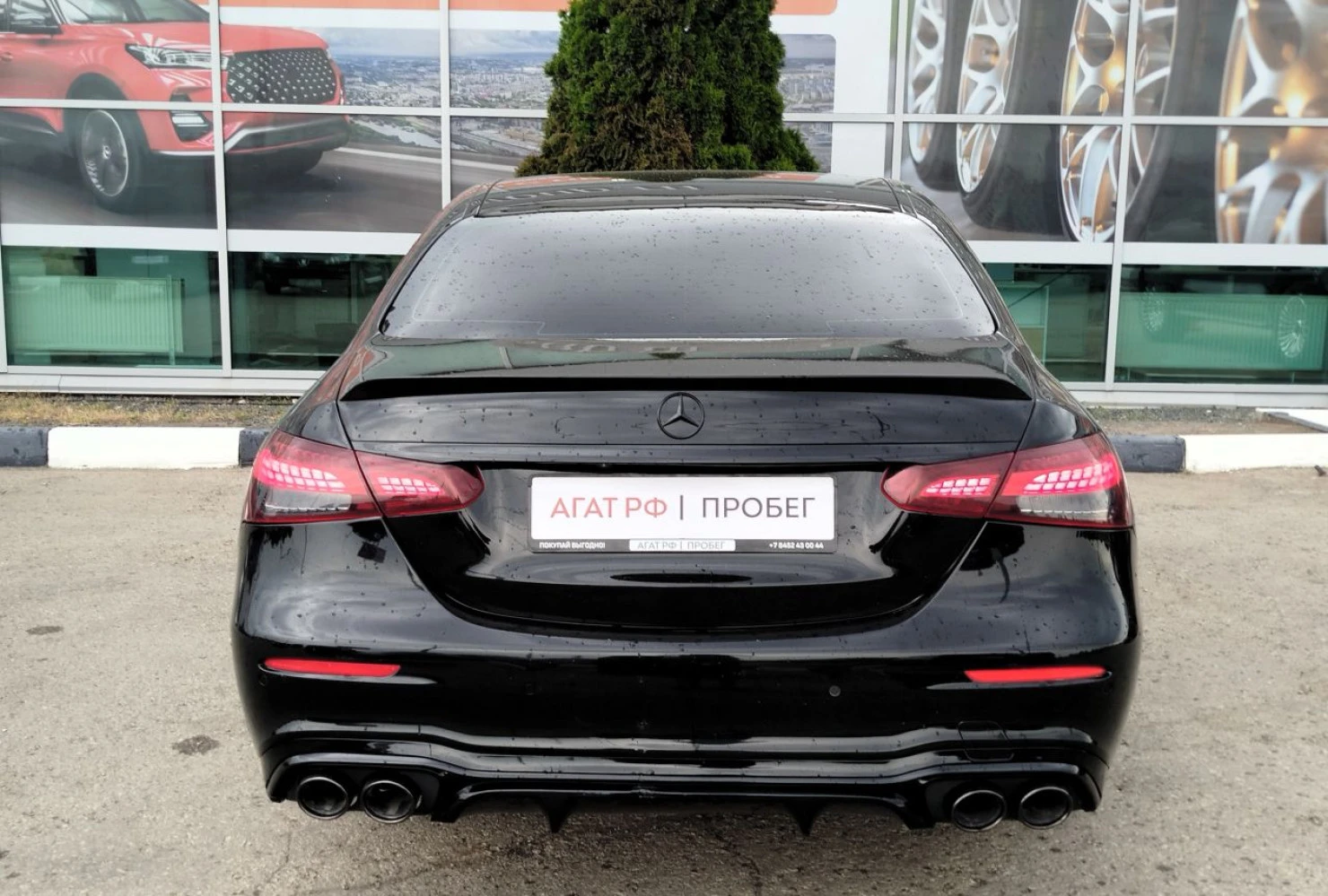 Mercedes-Benz E-Класс, 2021