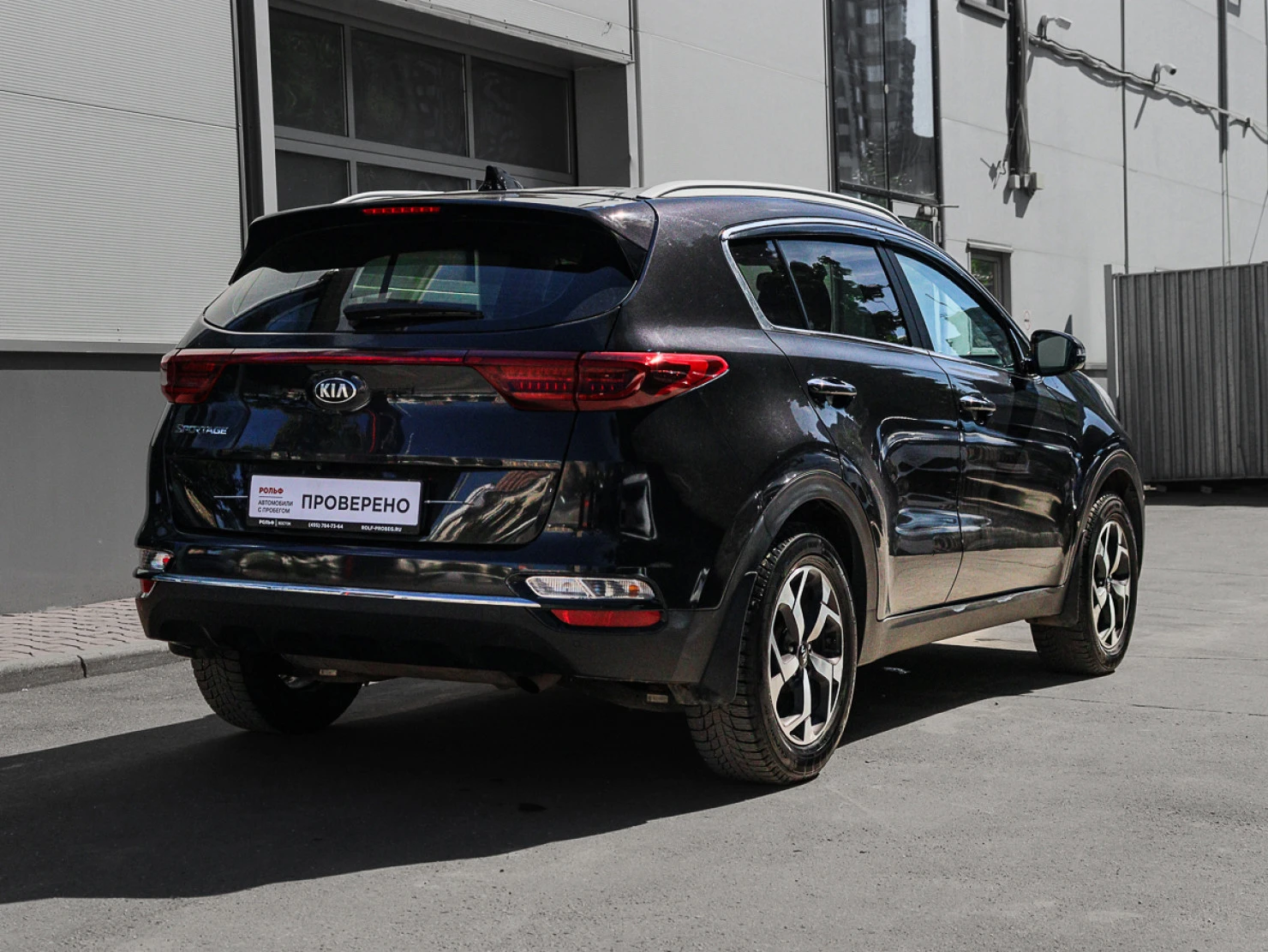 Kia Sportage, 2019