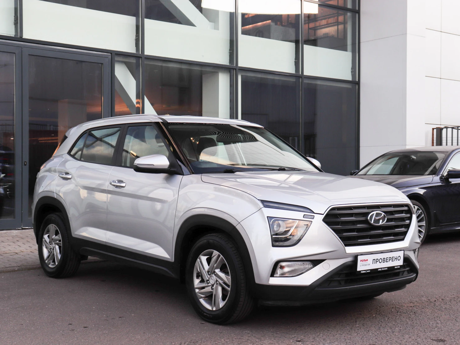 Hyundai Creta, 2022