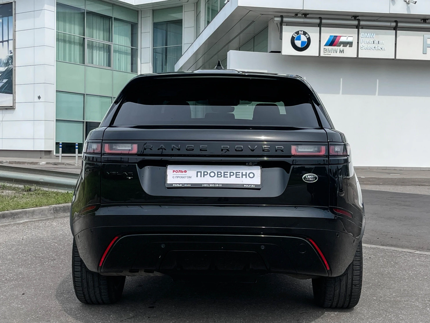 Land Rover Range Rover Velar, 2021