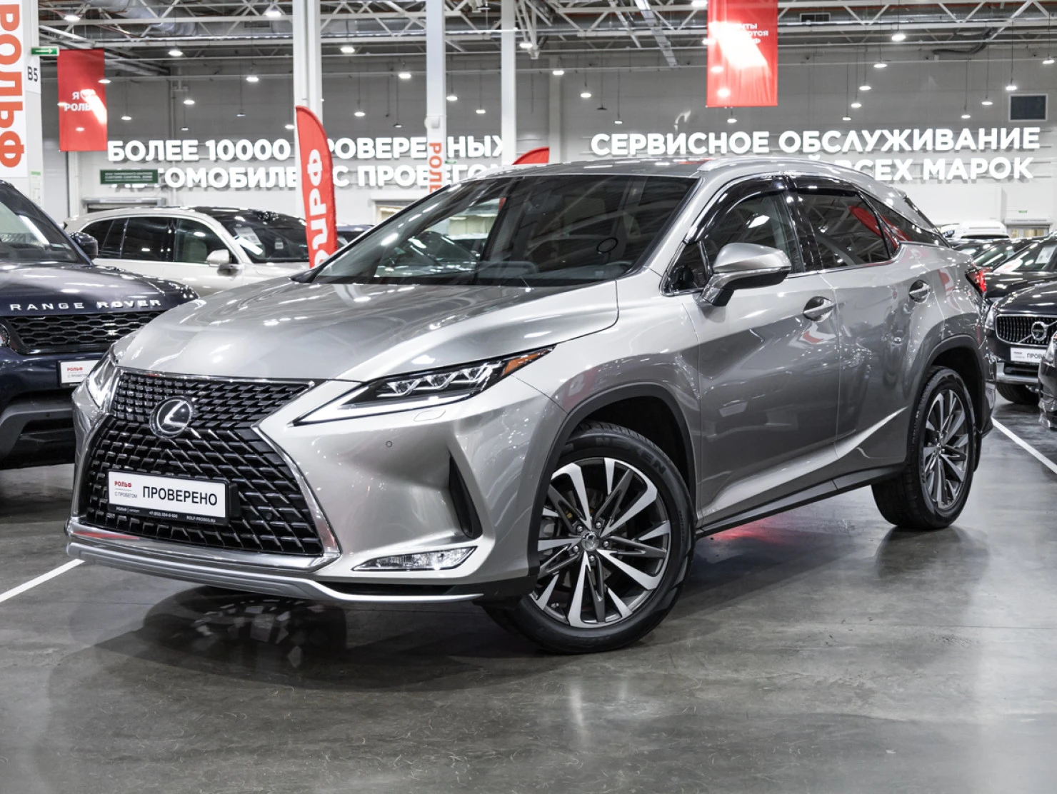 Lexus RX, 2020