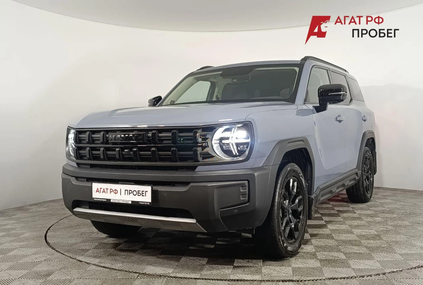 HAVAL H3, 2026