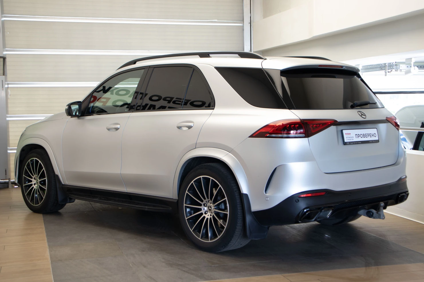 Mercedes-Benz GLE, 2019