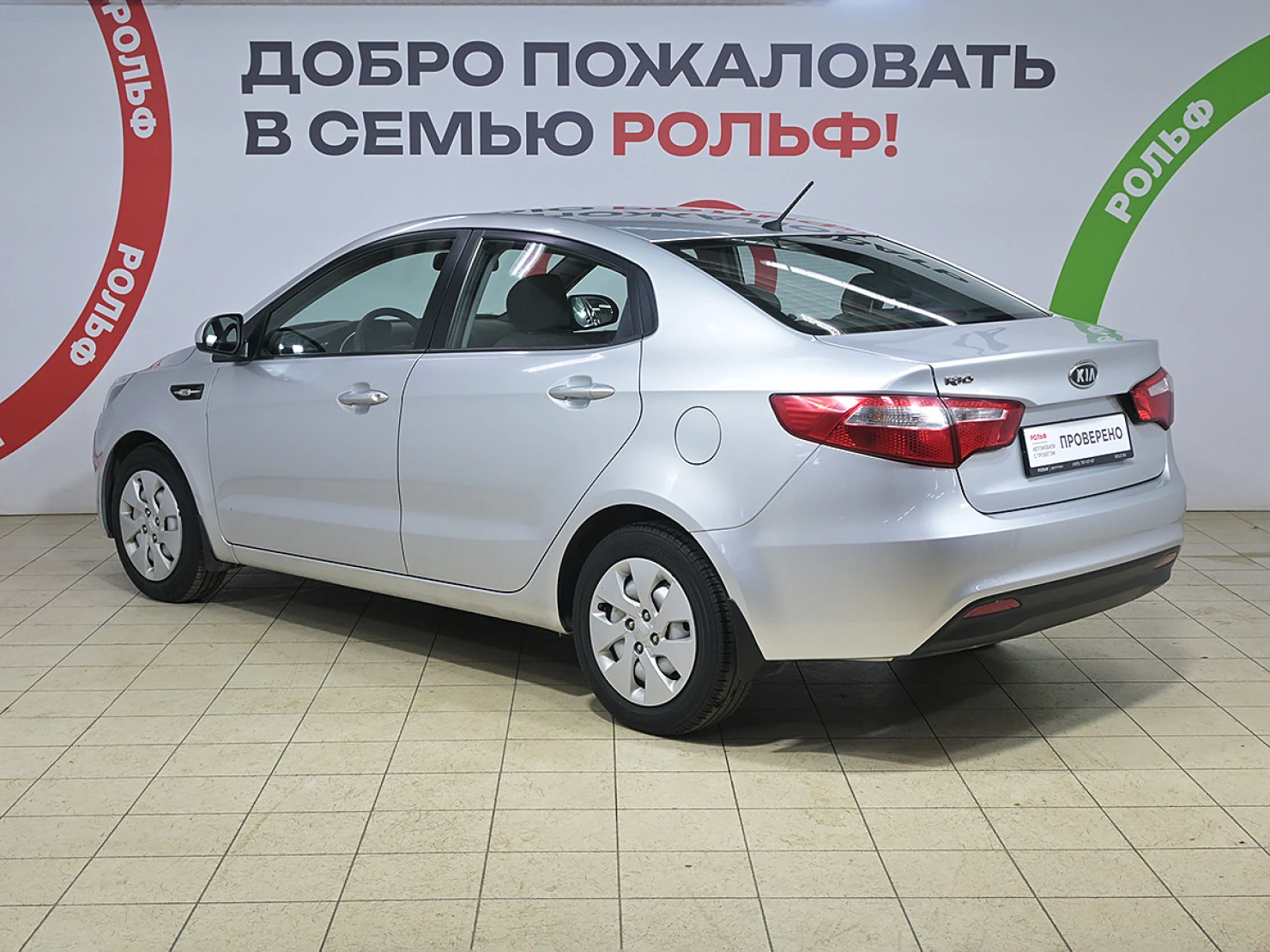 Kia Rio, 2012