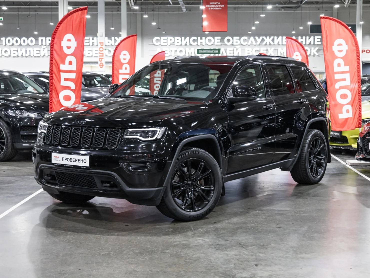 Jeep Grand Cherokee, 2018