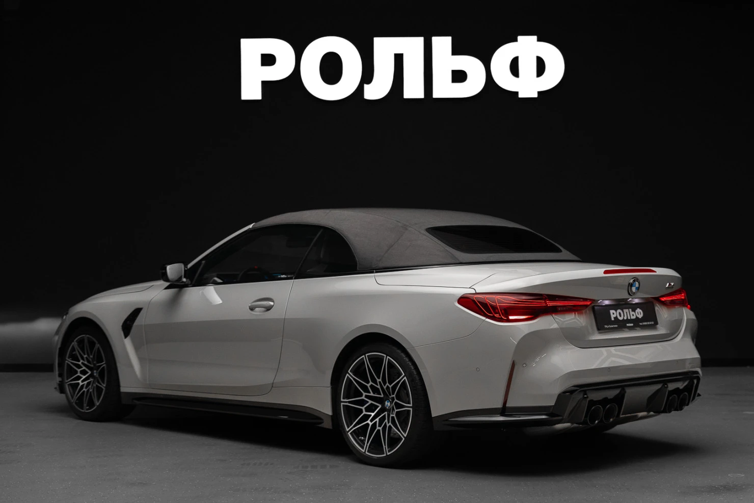 BMW M4, 2025