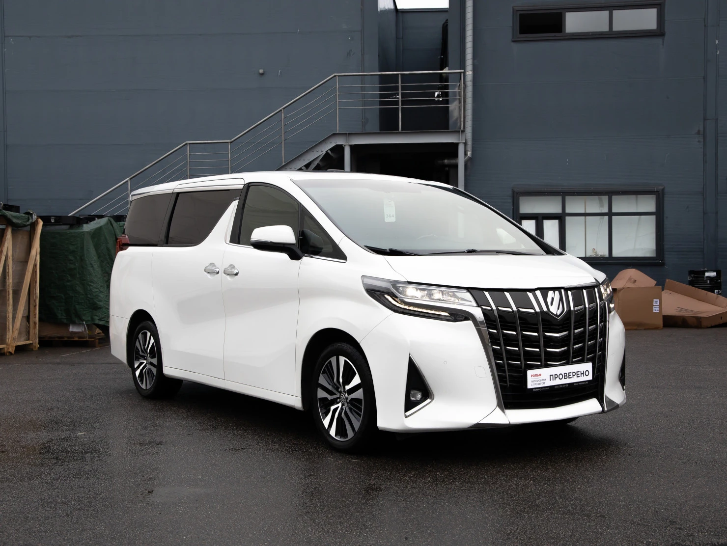 Toyota Alphard, 2019