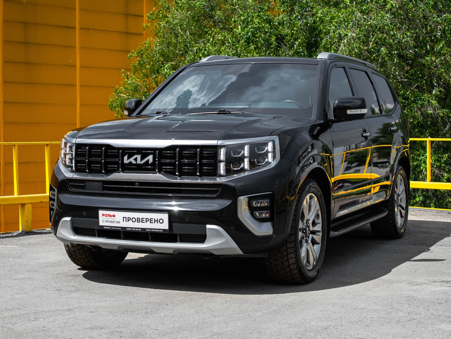 Kia Mohave, 2022