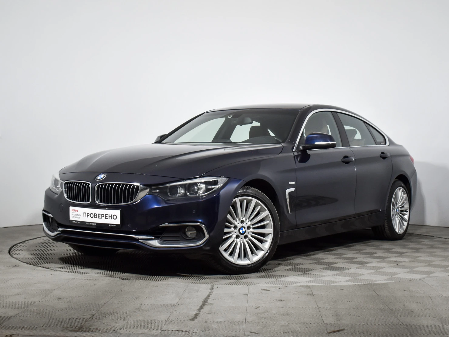 BMW 4 серии, 2018