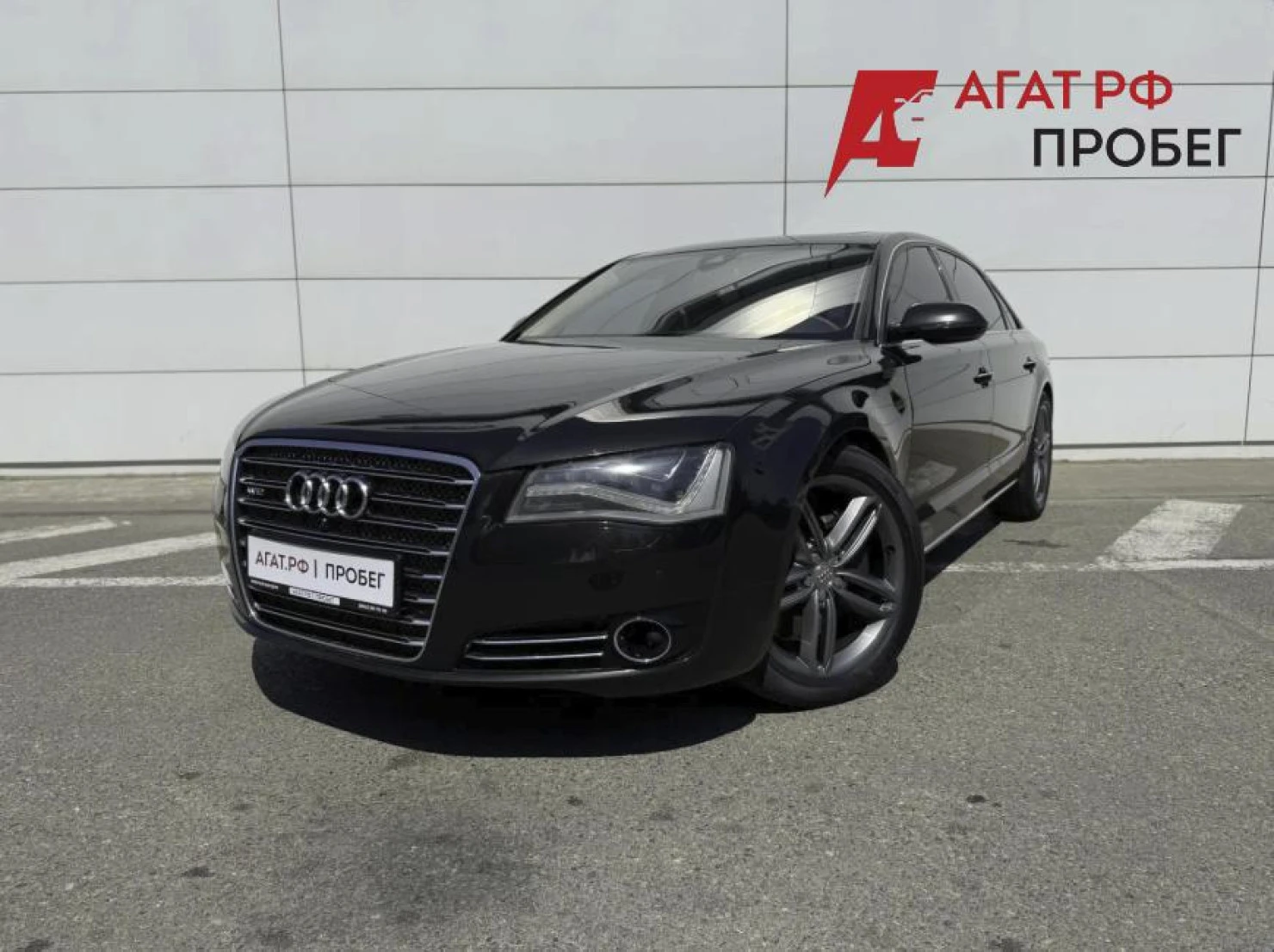 Audi A8, 2012