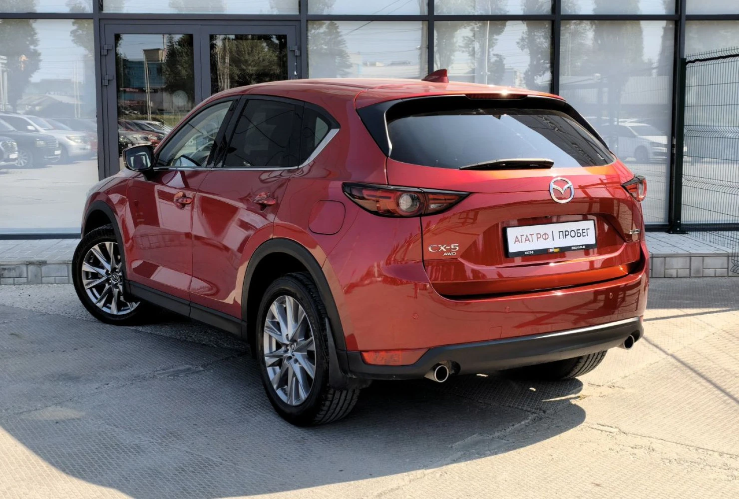 Mazda CX-5, 2020