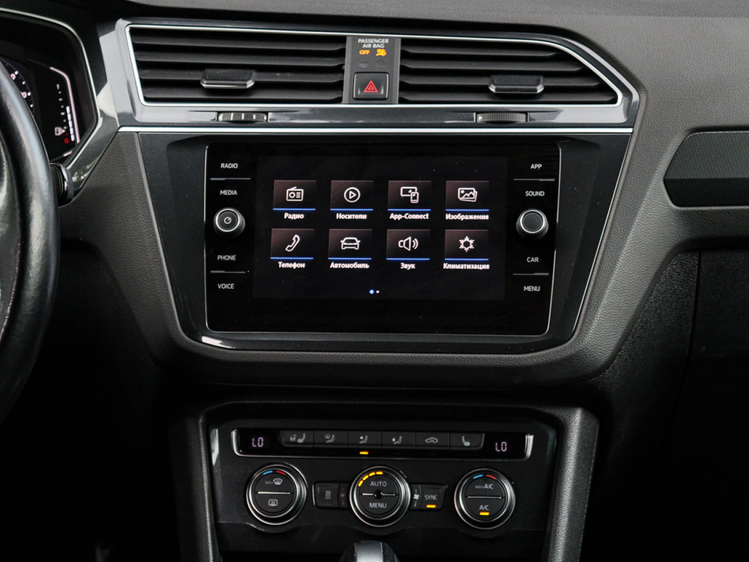 Volkswagen Tiguan, 2020